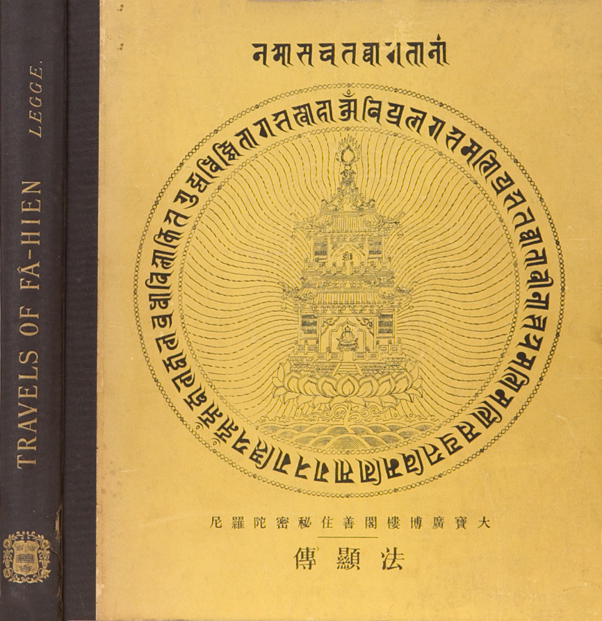A Record of Buddhistic Kingdoms
Being an account by the Chinese monk Fa-hsien of travels in India and Ceylon (A.D. 399-414) in search of the Buddhist books of discipline