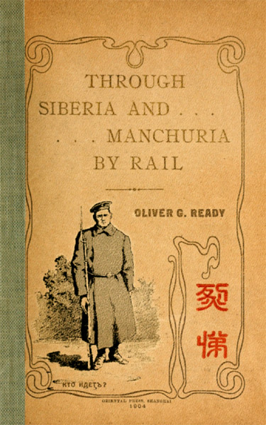 Through Siberia and Manchuria By Rail Through Siberia and Manchuria By Rail