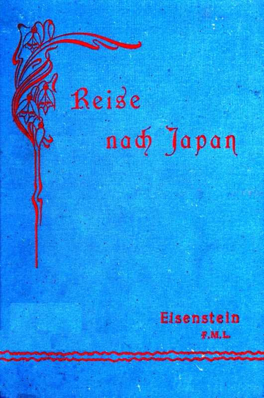 Reise über Indien und China nach Japan.
Tagebuch mit Erfahrungen, um zu überseeischen Reisen und Unternehmungen anzuregen.