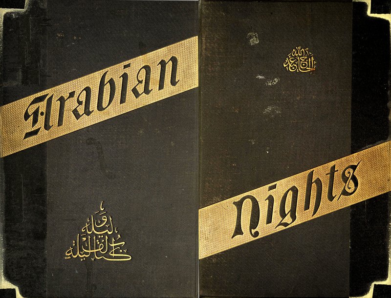 A Plain and Literal Translation of the Arabian Nights Entertainments, Now Entituled the Book of the Thousand Nights and a Night Volume 08 (of 17) A Plain and Literal Translation of the Arabian Nights Entertainments, Now Entituled the Book of the Thousand Nights and a Night Volume 08 (of 17)