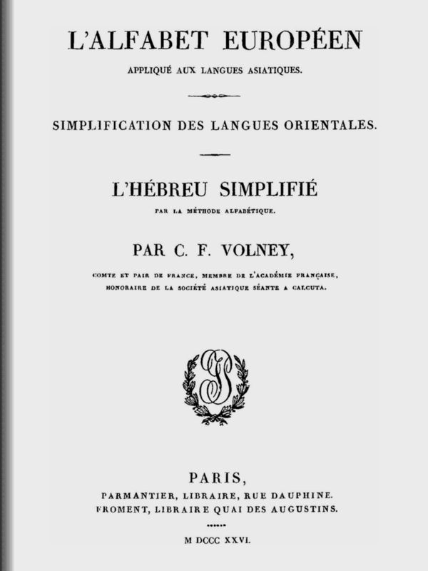 L'Alfabet européen appliqué aux langues asiatiques
OEuvres de C.-F. Volney, tome VIII