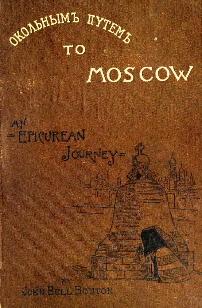 Roundabout to Moscow: An Epicurean Journey Roundabout to Moscow: An Epicurean Journey