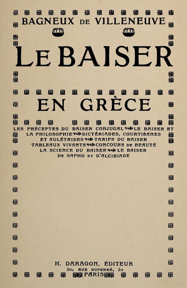 Le Baiser en Grèce Le Baiser en Grèce