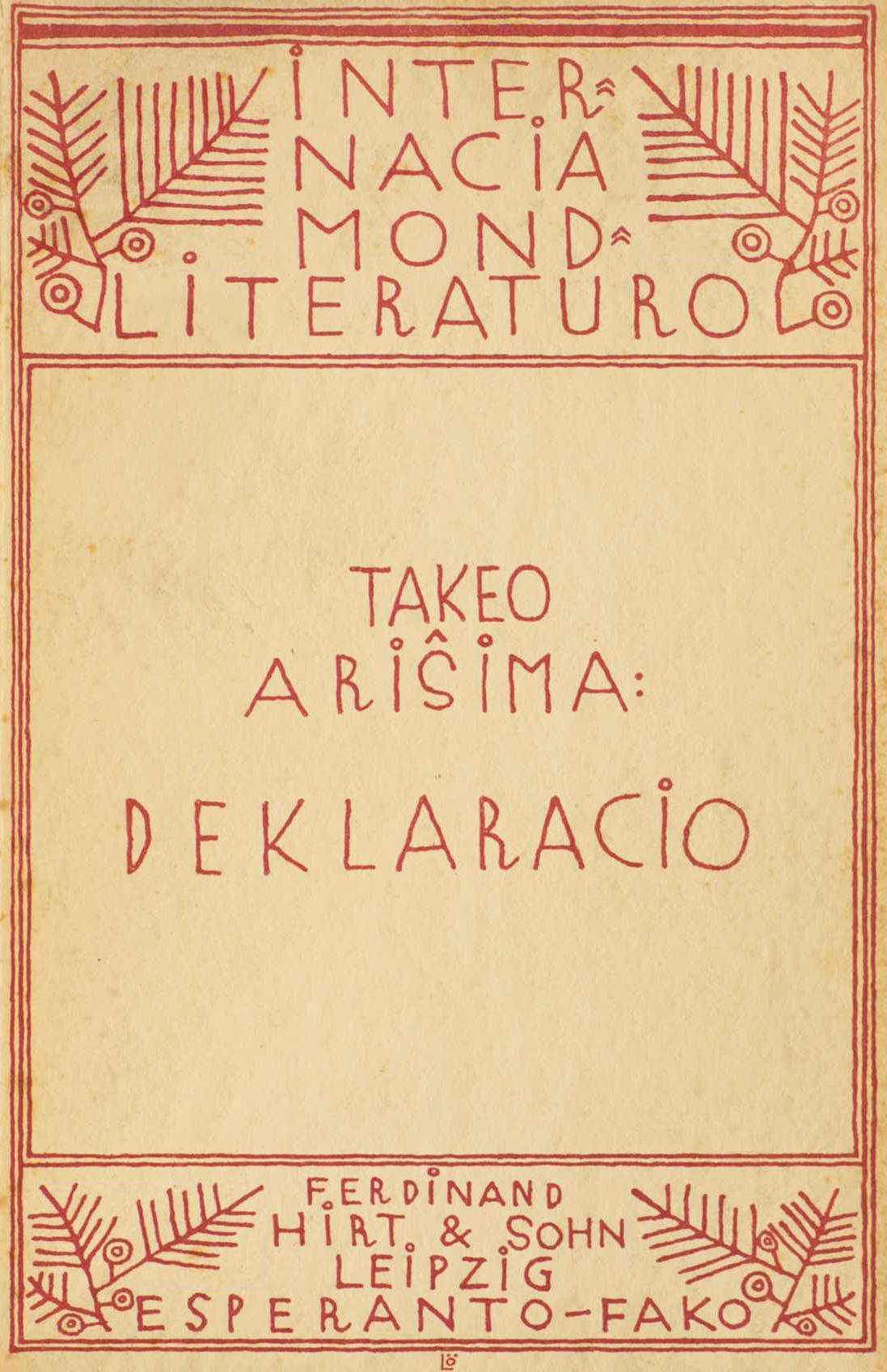 Deklaracio Deklaracio
