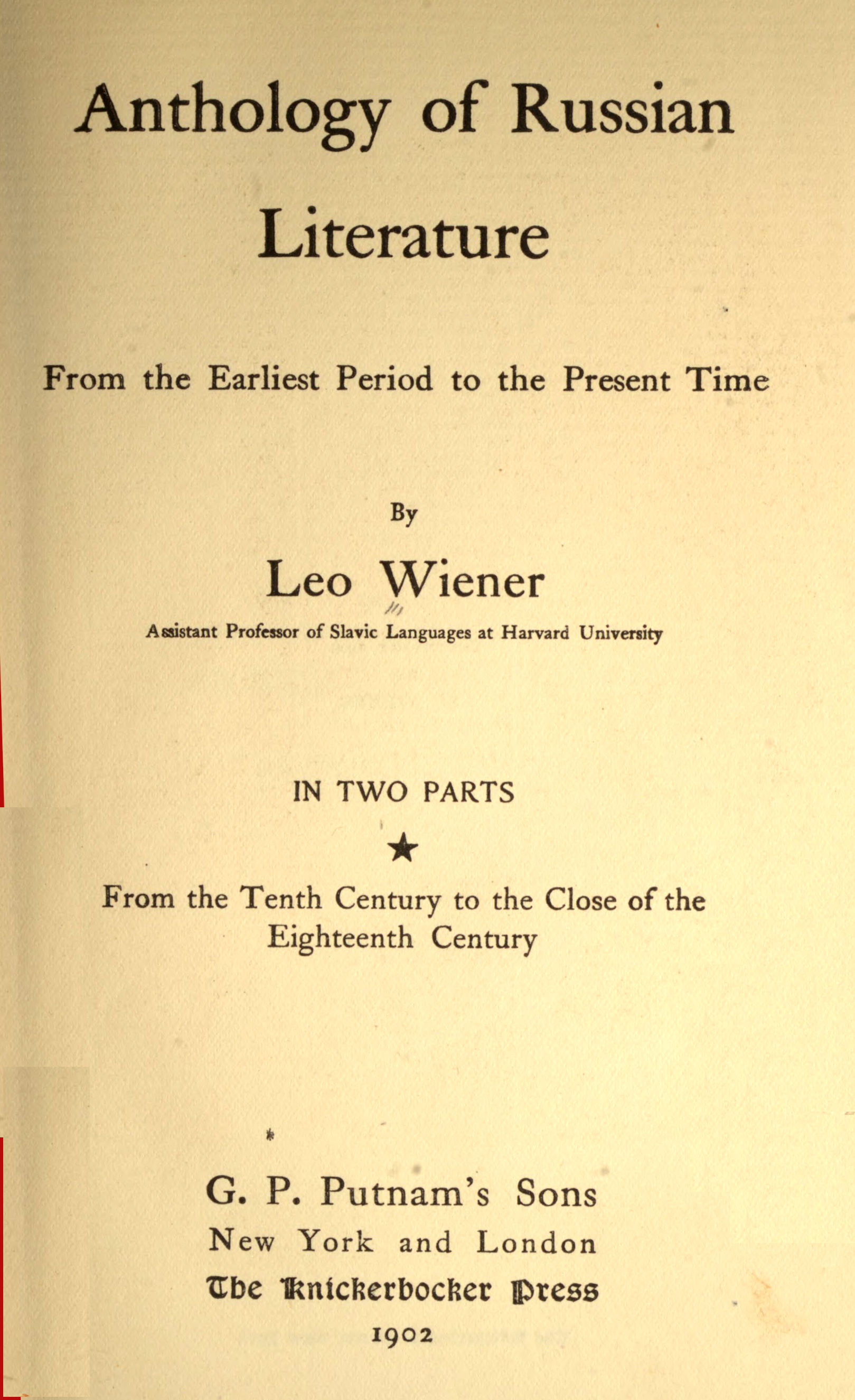 Anthology of Russian literature from the earliest period to the present time, volume 1 (of 2)